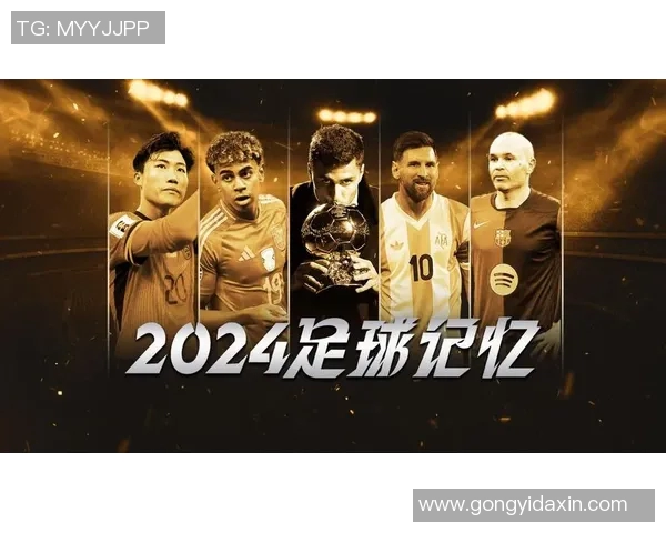 1999年出生的足球新星崛起,他们将如何改变世界足坛格局 1999年出生的足球新星崛起,他们将如何改变世界足坛格局