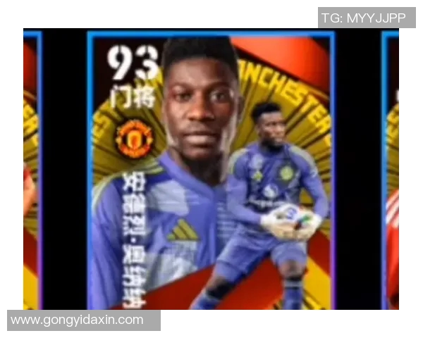 被实况足球捧上神坛又迅速遗忘的球星:从巅峰到沉寂的足球轨迹 被实况足球捧上神坛又迅速遗忘的球星:从巅峰到沉寂的足球轨迹