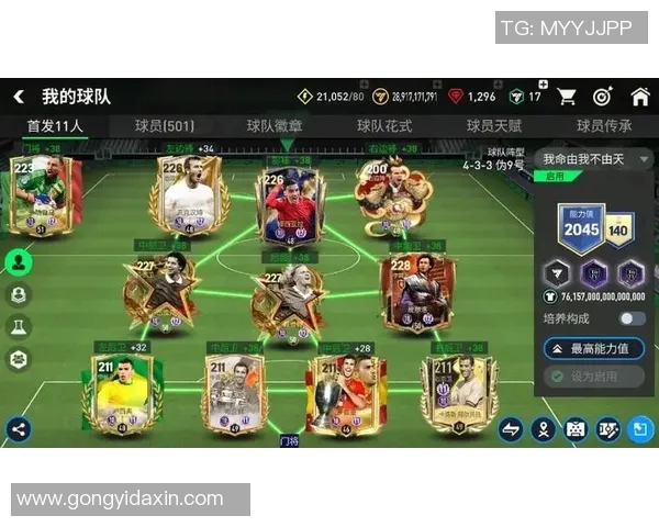 全球顶级球员排名揭晓 谁将是未来足坛的传奇之星