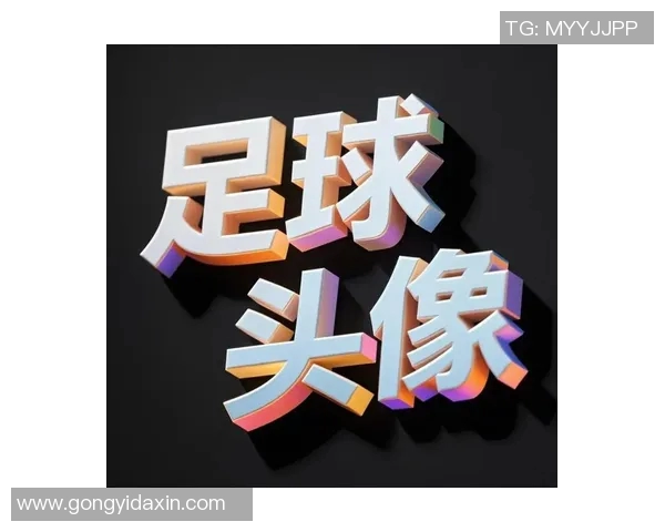 世界著名足球球星个人专属标志与经典LOGO大全汇总