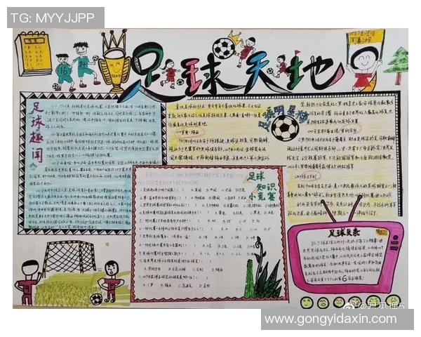 足球球星小蝴蝶的家乡是哪里他背后的成长故事和足球之路 足球球星小蝴蝶的家乡是哪里他背后的成长故事和足球之路