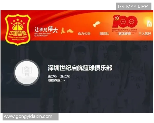 鲁本为核心带领球队冲击冠军 荣耀背后他的坚持与成长之路 鲁本为核心带领球队冲击冠军 荣耀背后他的坚持与成长之路