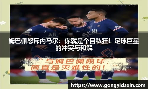 韦德体育
