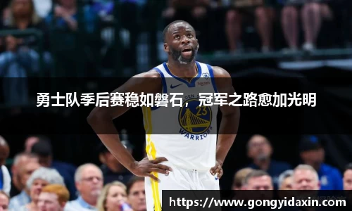 韦德体育