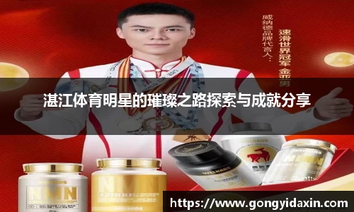 韦德体育