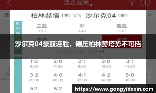 韦德体育