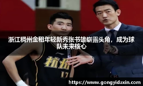 韦德体育